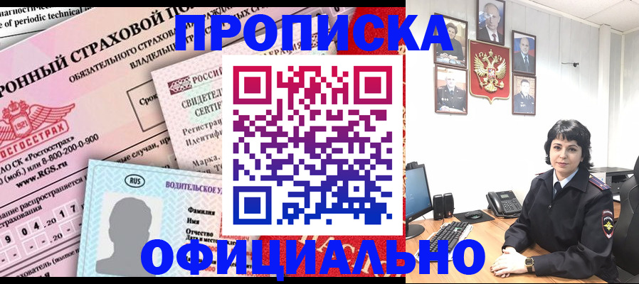 пропишу в квартире в Элисте