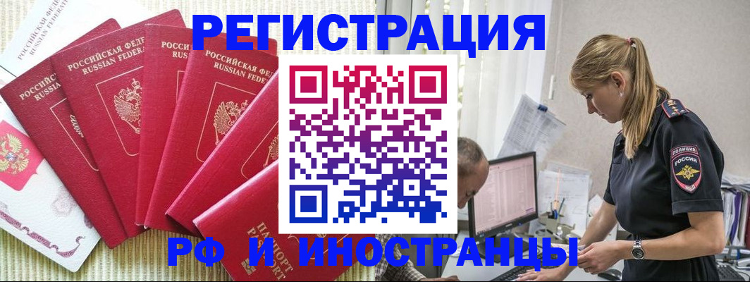 регистрация для дет. сада в Элисте